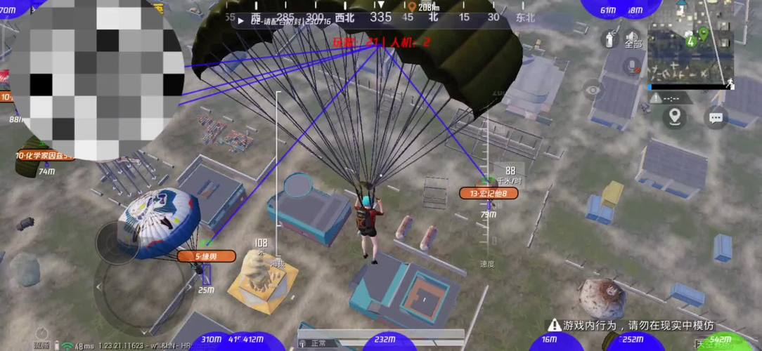 90FPS画质修改器国际服免费高清版